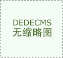 《世界中西医结合杂志》和《风湿病与关节炎》编委座谈会在西安举‘开云ap